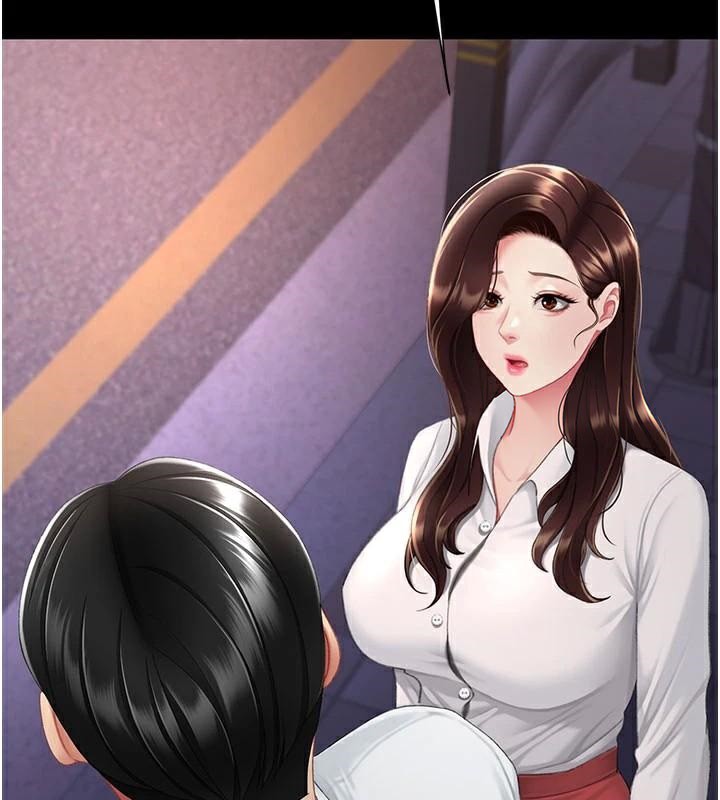 《復仇母女丼》漫画 第111話-在飛行中出賣色相