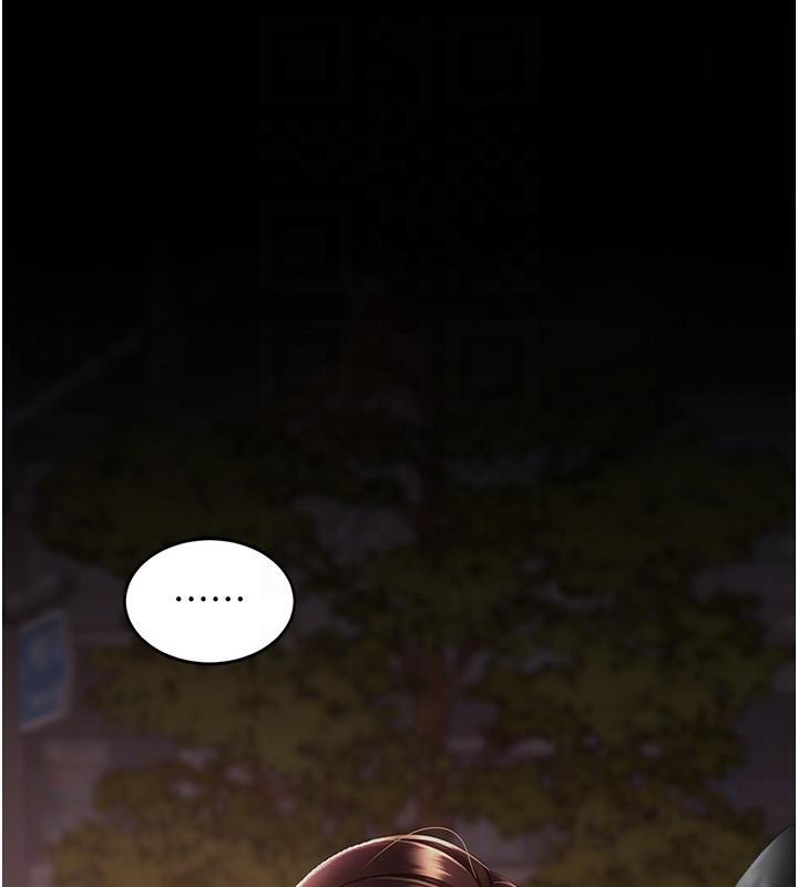 《復仇母女丼》漫画 第111話-在飛行中出賣色相