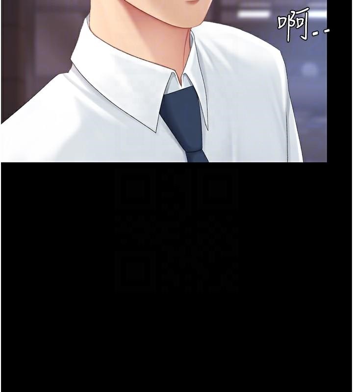 《復仇母女丼》漫画 第111話-在飛行中出賣色相