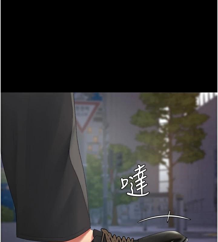 《復仇母女丼》漫画 第111話-在飛行中出賣色相