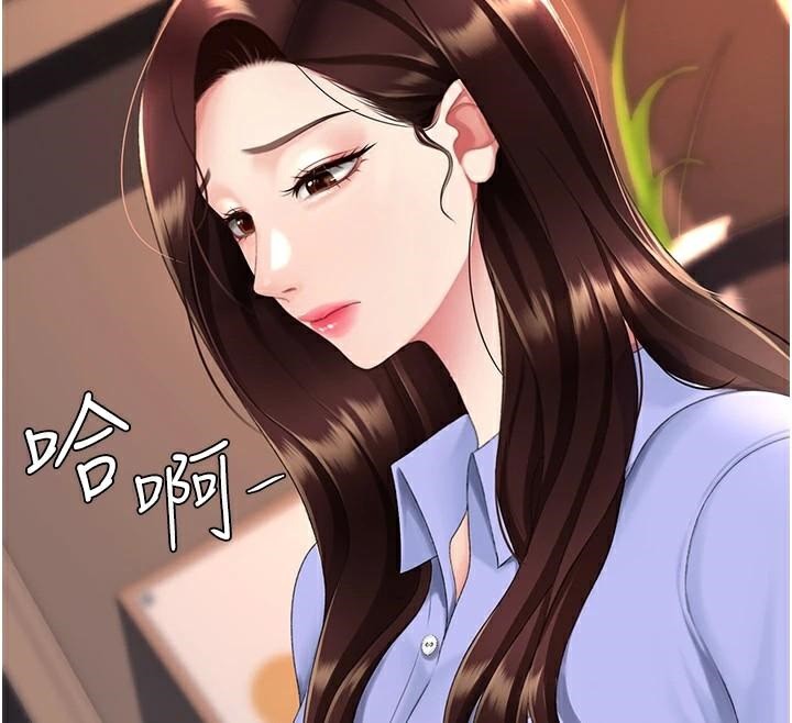 《復仇母女丼》漫画 第111話-在飛行中出賣色相