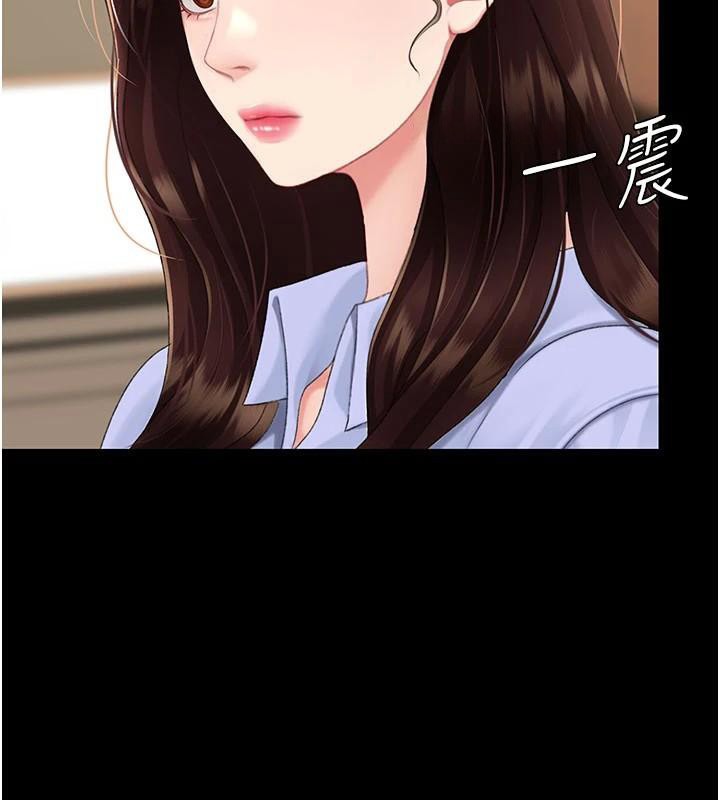 《復仇母女丼》漫画 第111話-在飛行中出賣色相