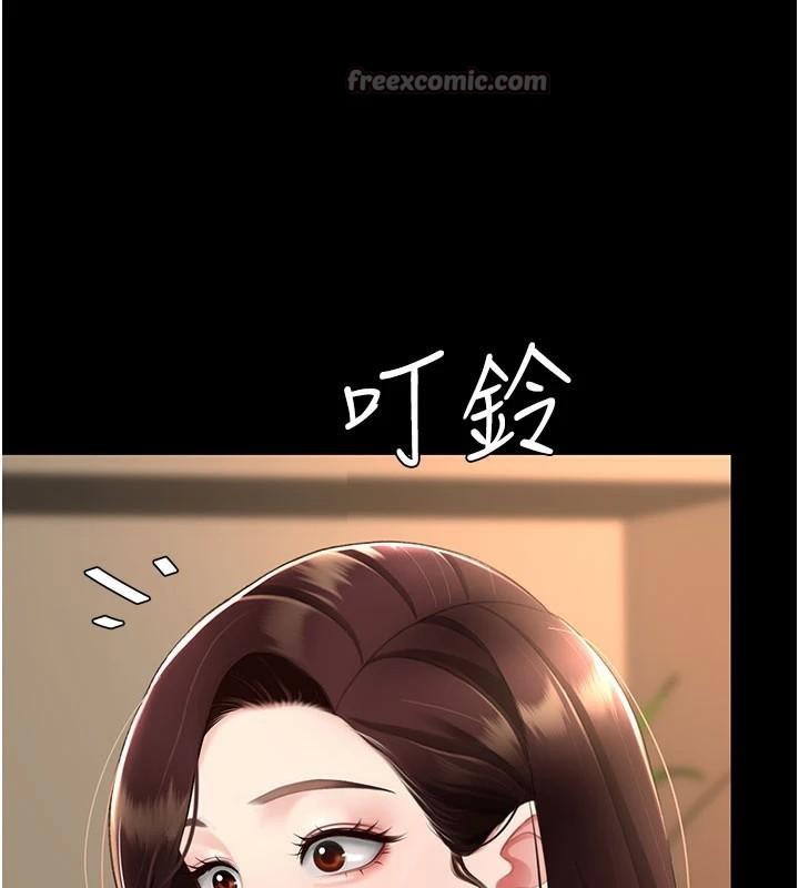 《復仇母女丼》漫画 第111話-在飛行中出賣色相