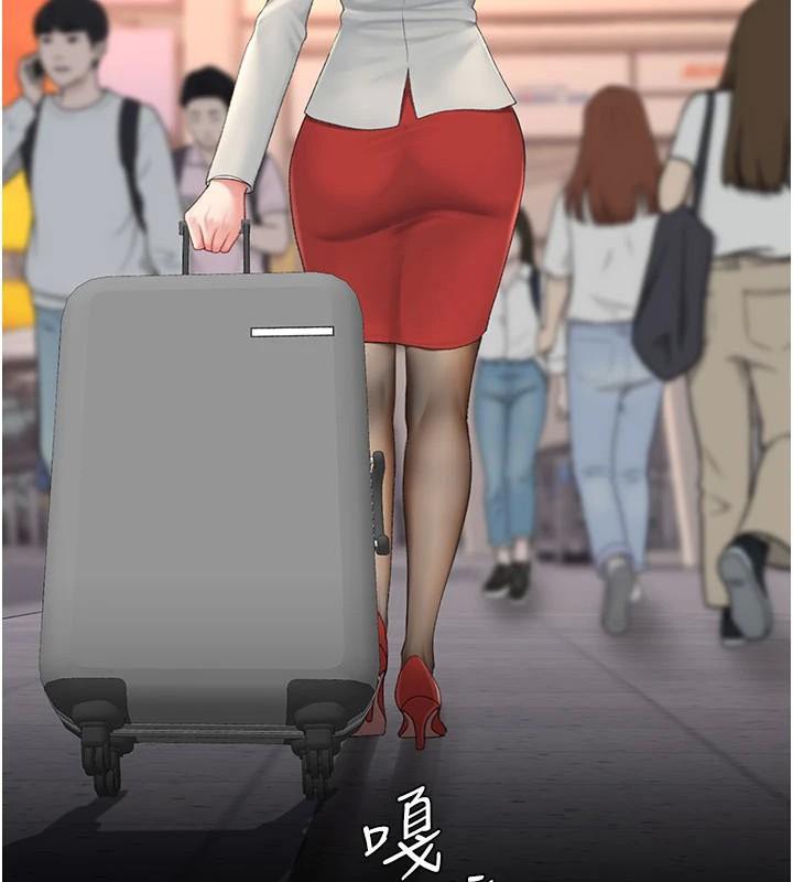 《復仇母女丼》漫画 第111話-在飛行中出賣色相