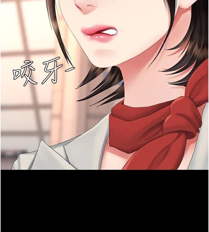 《復仇母女丼》漫画 第111話-在飛行中出賣色相