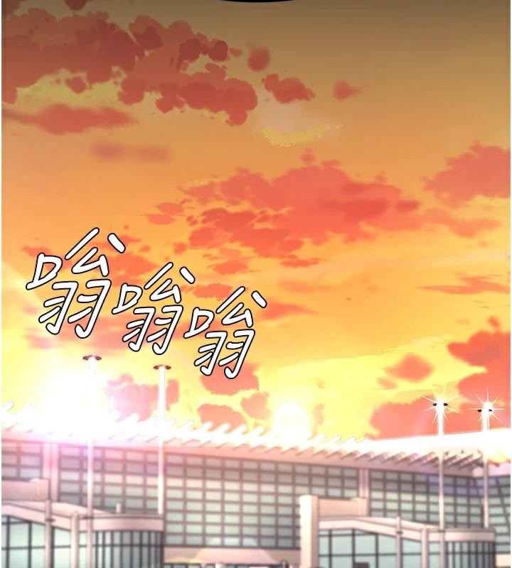 《復仇母女丼》漫画 第111話-在飛行中出賣色相