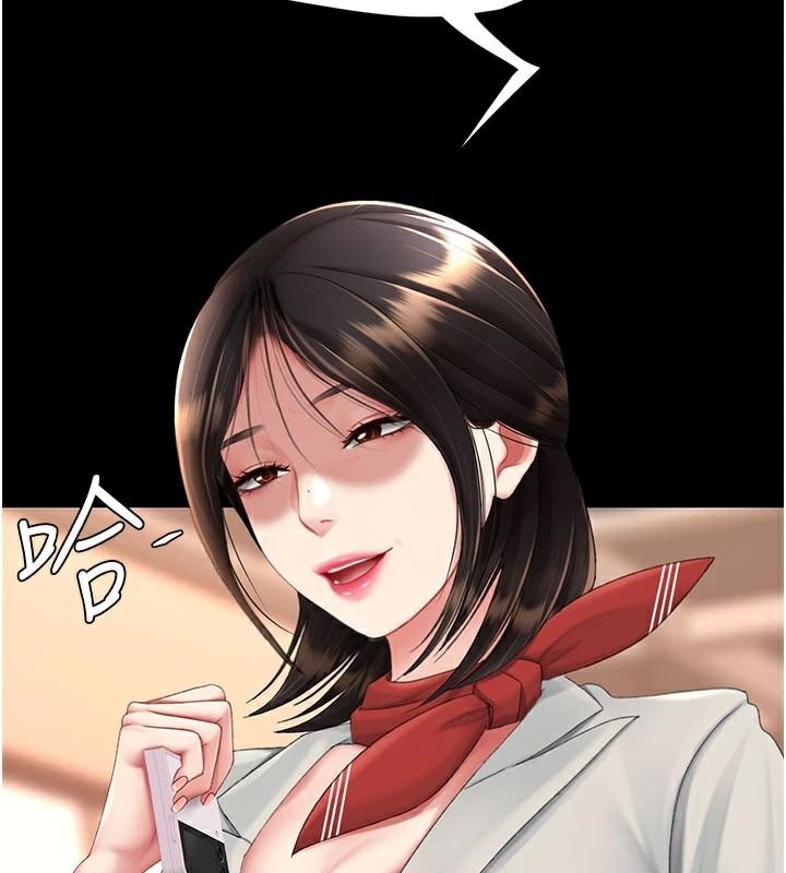 《復仇母女丼》漫画 第111話-在飛行中出賣色相