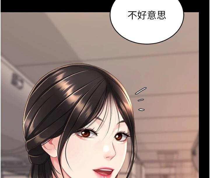 《復仇母女丼》漫画 第111話-在飛行中出賣色相
