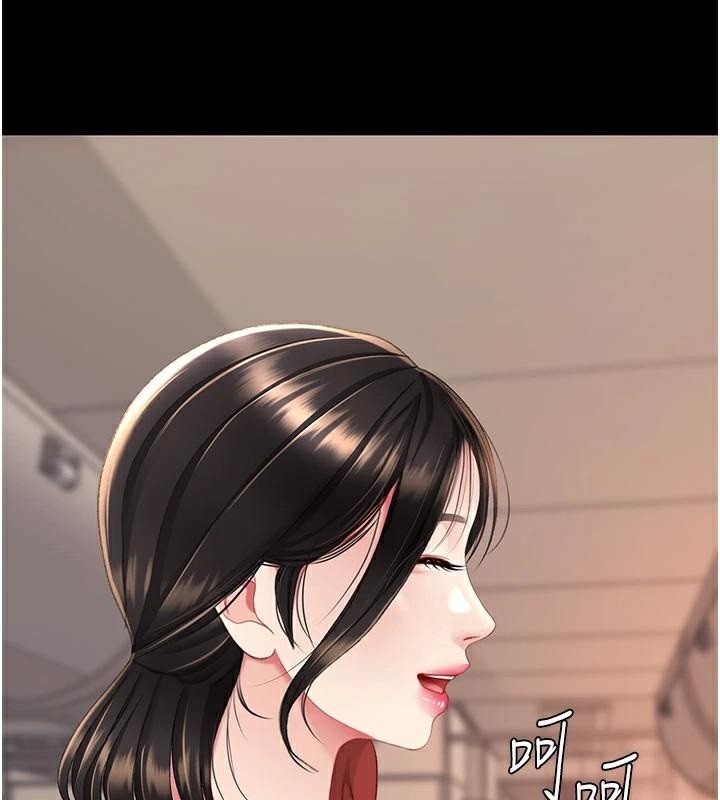 《復仇母女丼》漫画 第111話-在飛行中出賣色相