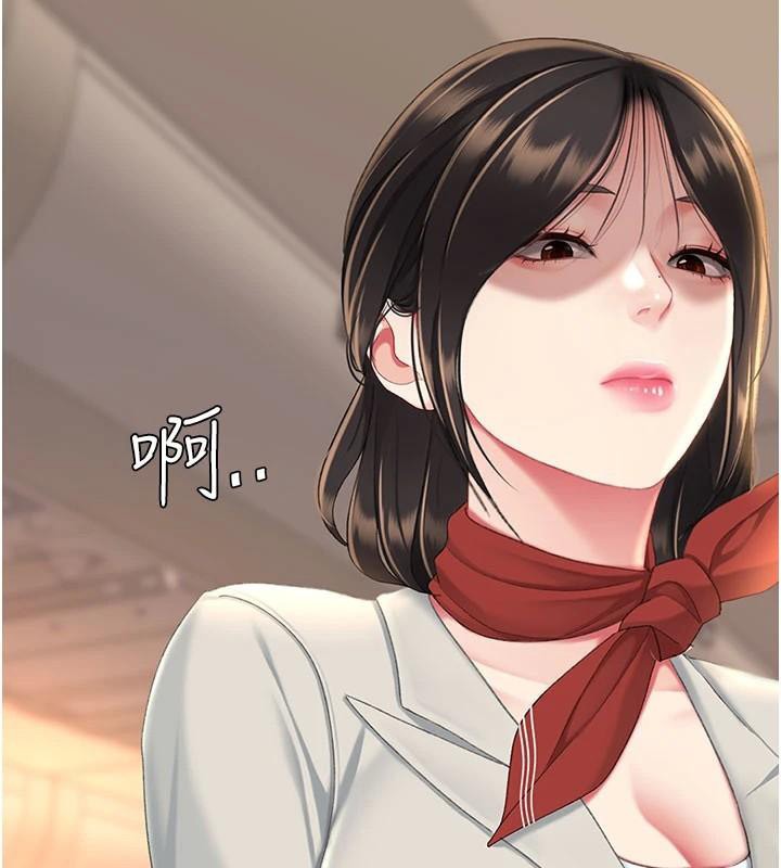 《復仇母女丼》漫画 第111話-在飛行中出賣色相