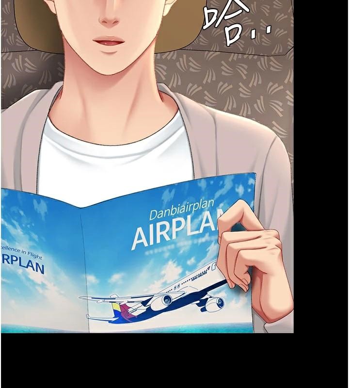 《復仇母女丼》漫画 第111話-在飛行中出賣色相