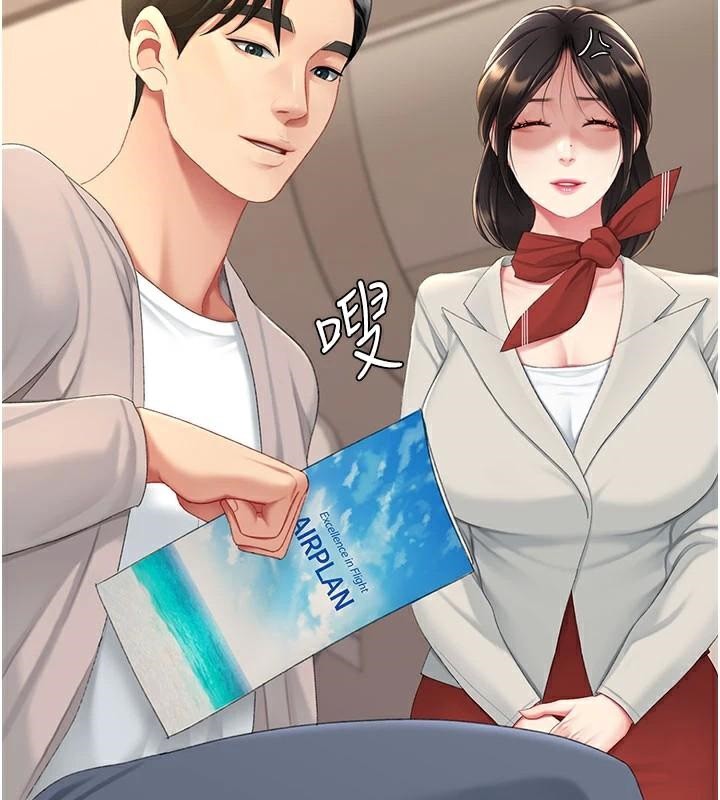《復仇母女丼》漫画 第111話-在飛行中出賣色相