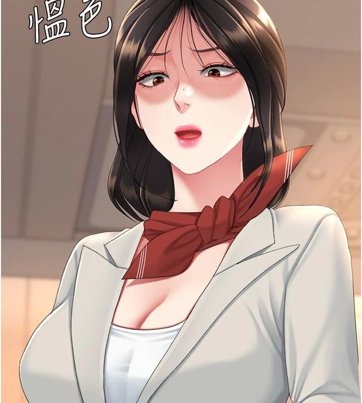 《復仇母女丼》漫画 第111話-在飛行中出賣色相