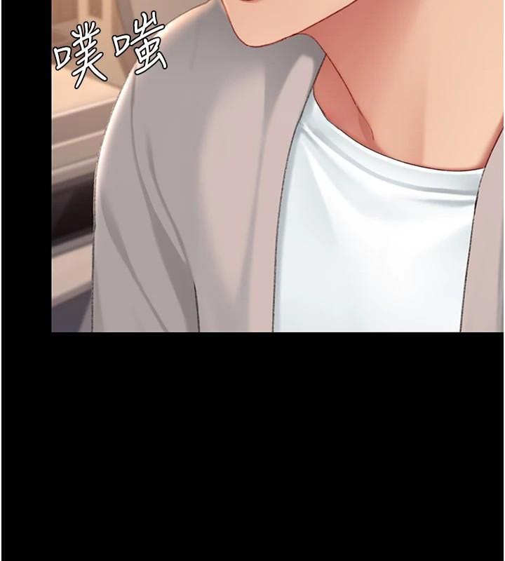 《復仇母女丼》漫画 第111話-在飛行中出賣色相