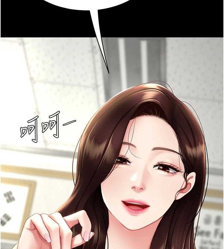 《復仇母女丼》漫画 第112話-員工教育從零開始