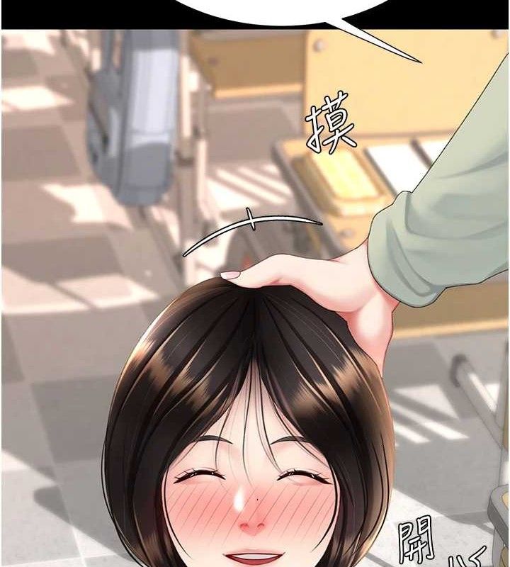 《復仇母女丼》漫画 第112話-員工教育從零開始