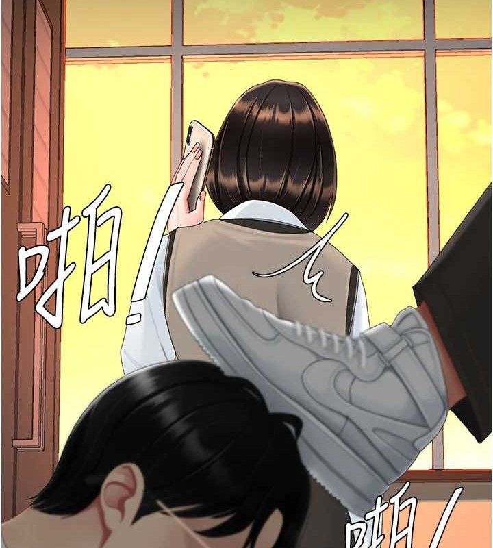 《復仇母女丼》漫画 第112話-員工教育從零開始
