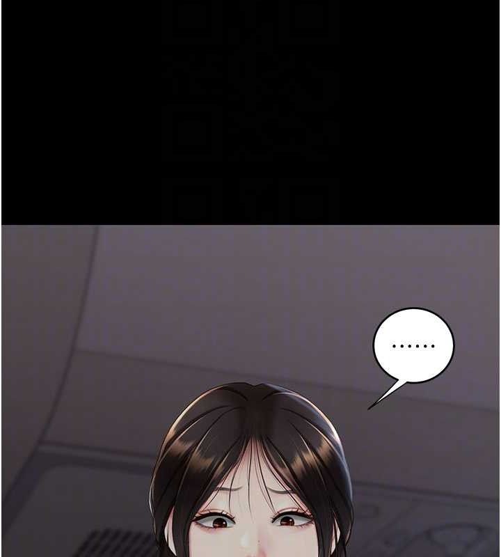《復仇母女丼》漫画 第112話-員工教育從零開始