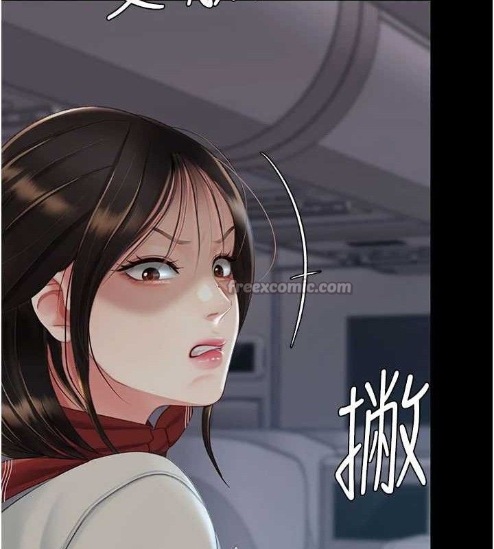 《復仇母女丼》漫画 第112話-員工教育從零開始