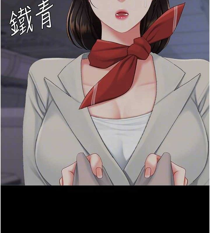 《復仇母女丼》漫画 第112話-員工教育從零開始