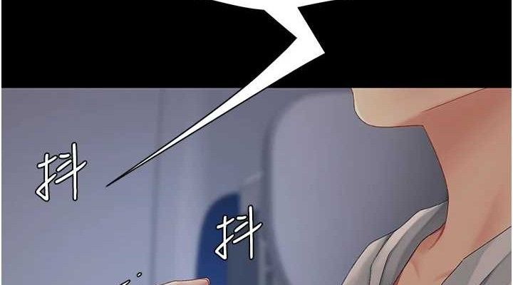 《復仇母女丼》漫画 第112話-員工教育從零開始