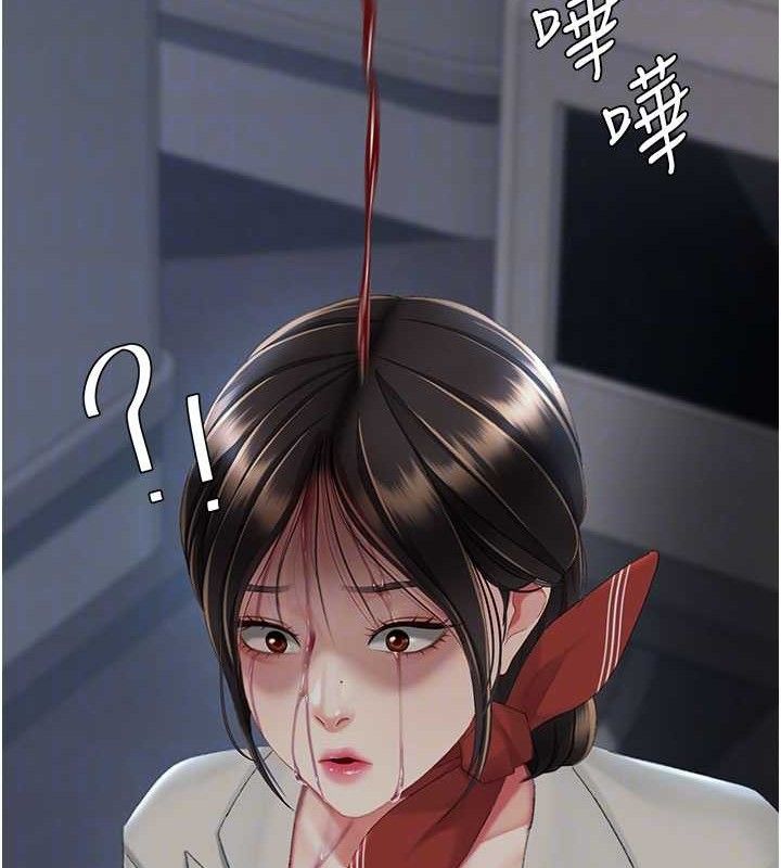 《復仇母女丼》漫画 第112話-員工教育從零開始