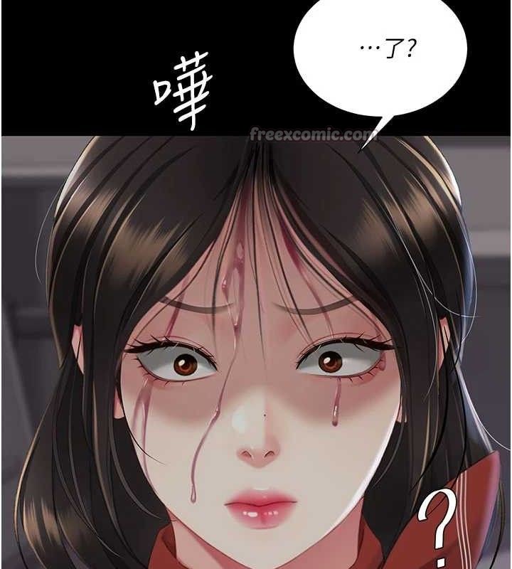 《復仇母女丼》漫画 第112話-員工教育從零開始