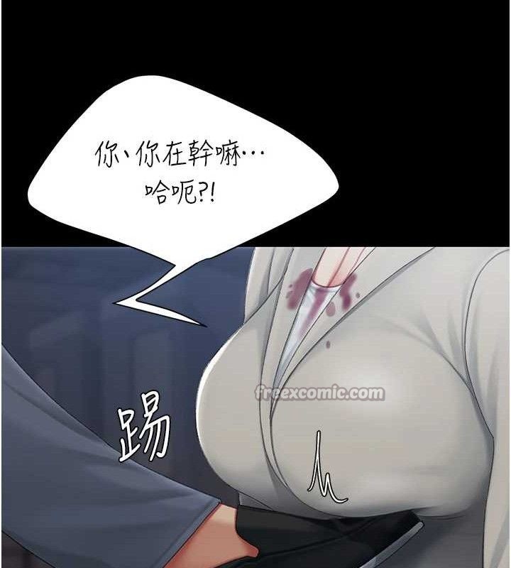 《復仇母女丼》漫画 第112話-員工教育從零開始