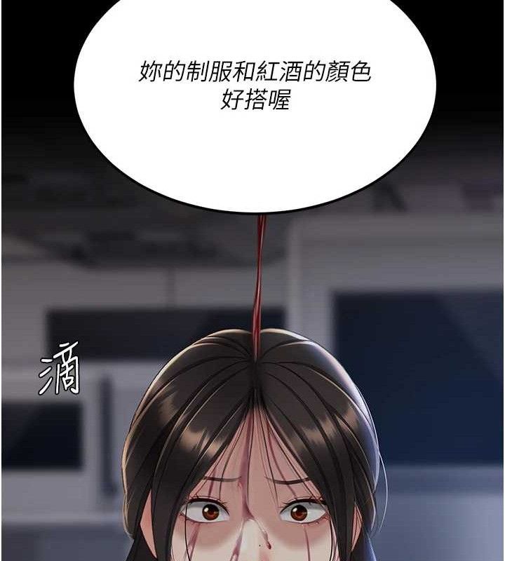 《復仇母女丼》漫画 第112話-員工教育從零開始