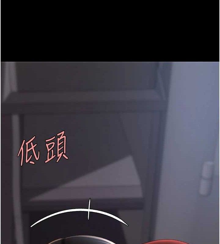 《復仇母女丼》漫画 第112話-員工教育從零開始