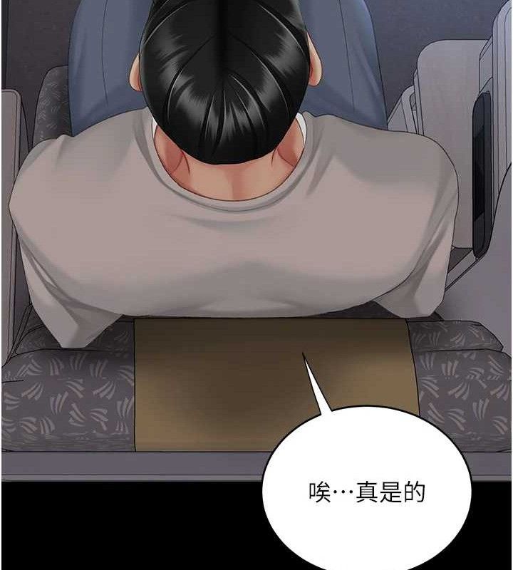 《復仇母女丼》漫画 第112話-員工教育從零開始