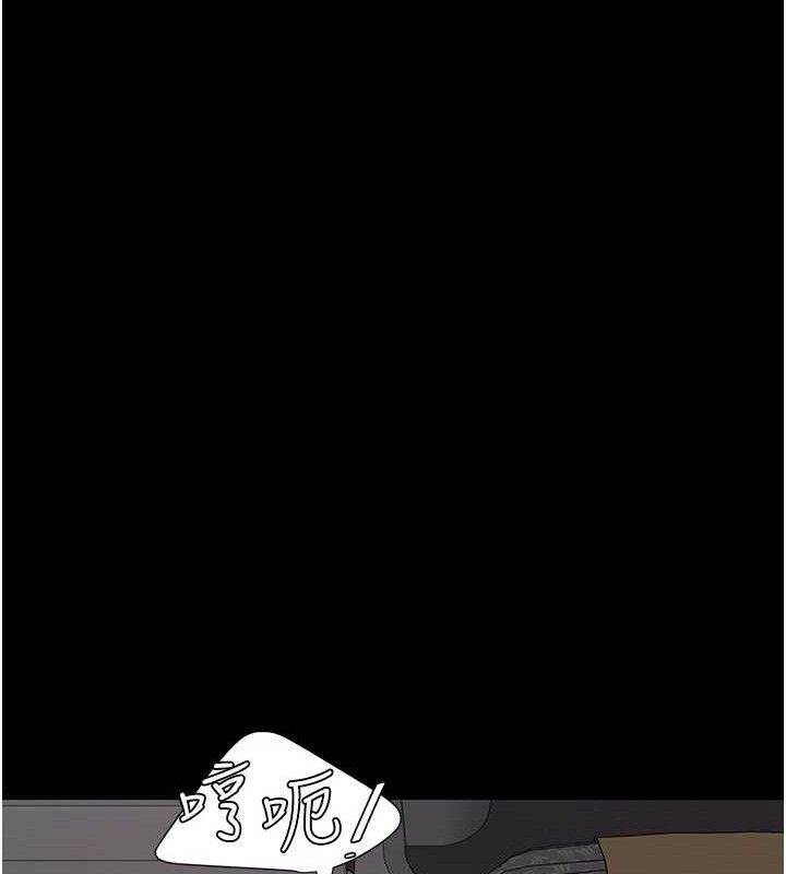 《復仇母女丼》漫画 第112話-員工教育從零開始