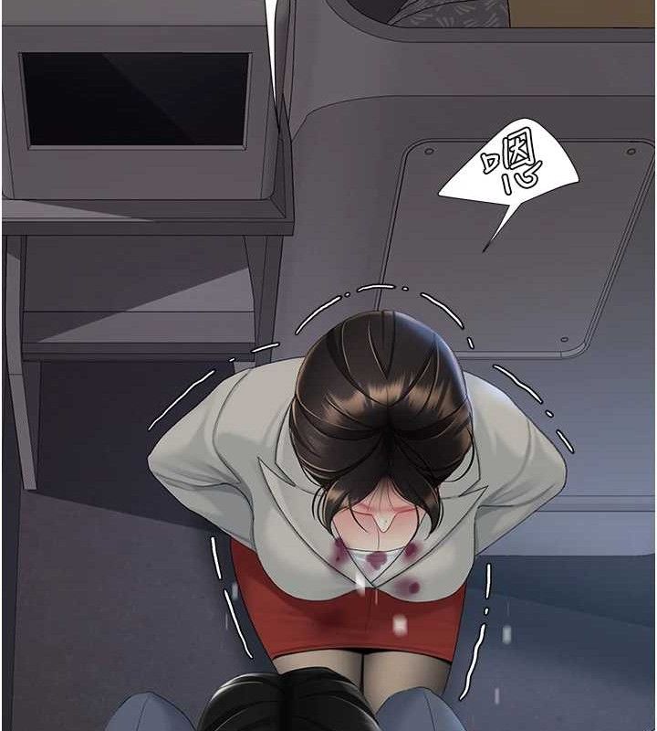 《復仇母女丼》漫画 第112話-員工教育從零開始