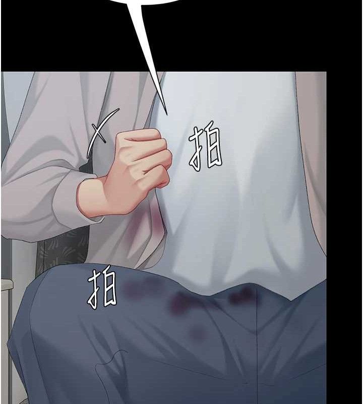《復仇母女丼》漫画 第112話-員工教育從零開始