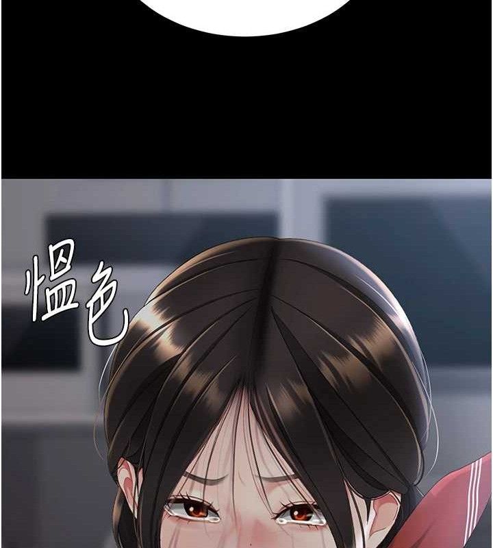 《復仇母女丼》漫画 第112話-員工教育從零開始