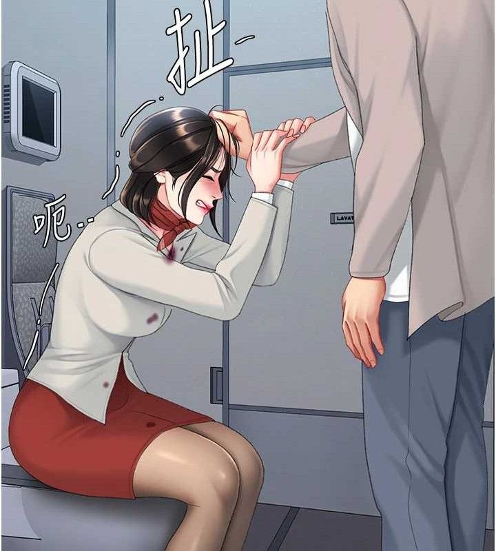 《復仇母女丼》漫画 第112話-員工教育從零開始