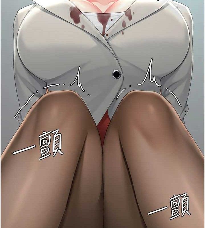 《復仇母女丼》漫画 第112話-員工教育從零開始