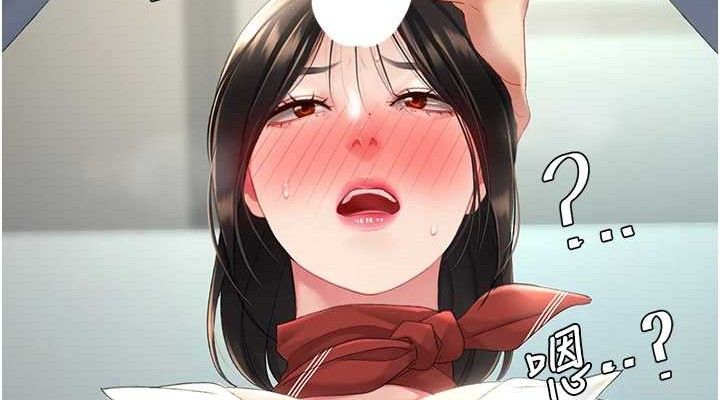 《復仇母女丼》漫画 第112話-員工教育從零開始