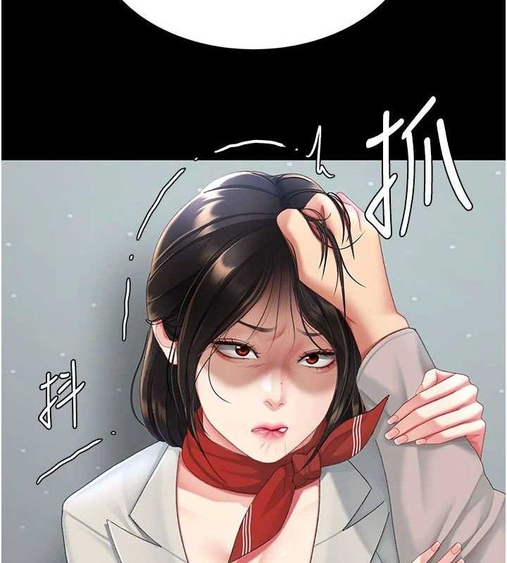 《復仇母女丼》漫画 第113話-空服員的上空服務