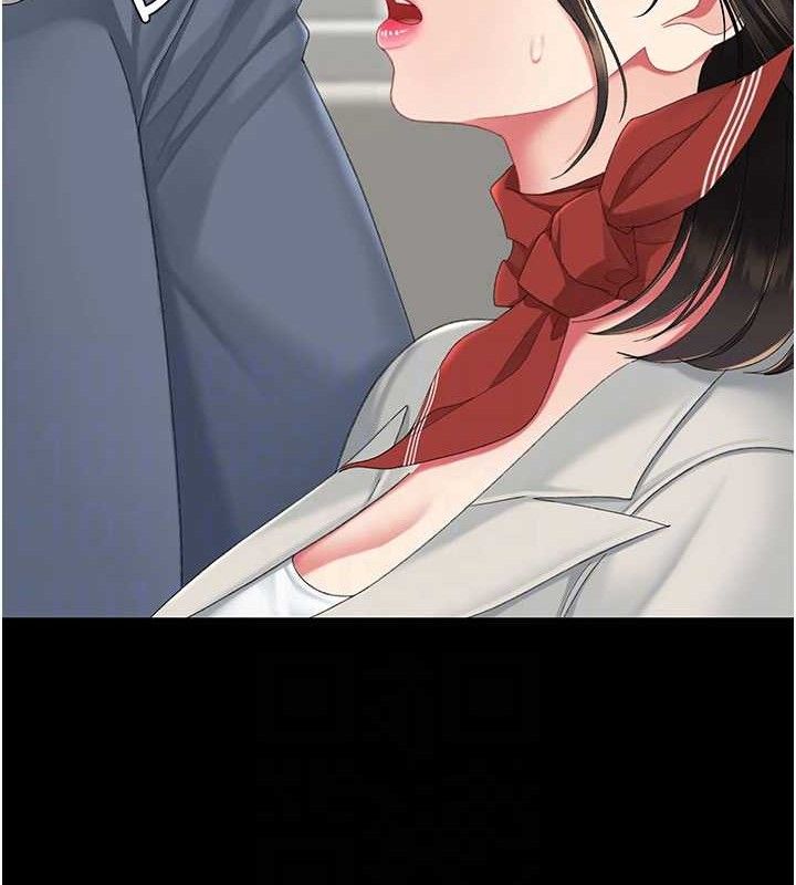 《復仇母女丼》漫画 第113話-空服員的上空服務