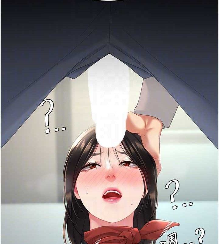 《復仇母女丼》漫画 第113話-空服員的上空服務