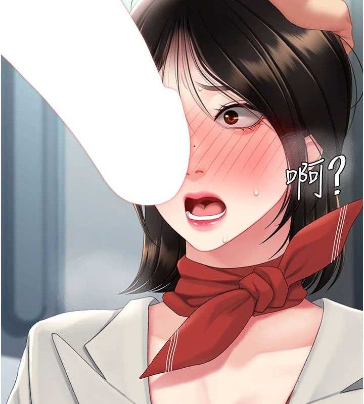 《復仇母女丼》漫画 第113話-空服員的上空服務