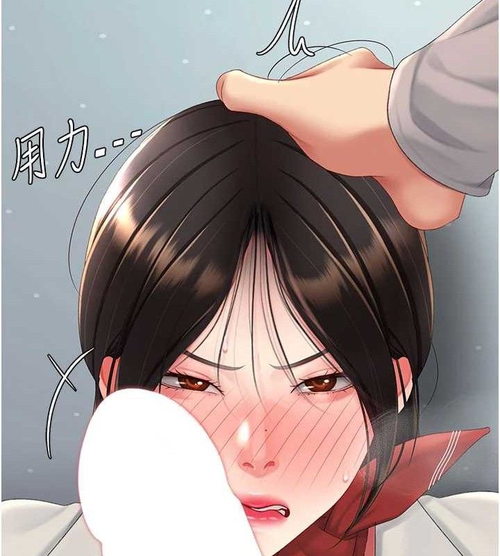 《復仇母女丼》漫画 第113話-空服員的上空服務