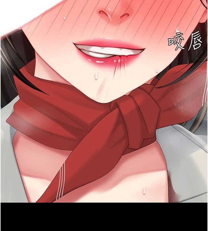 《復仇母女丼》漫画 第113話-空服員的上空服務