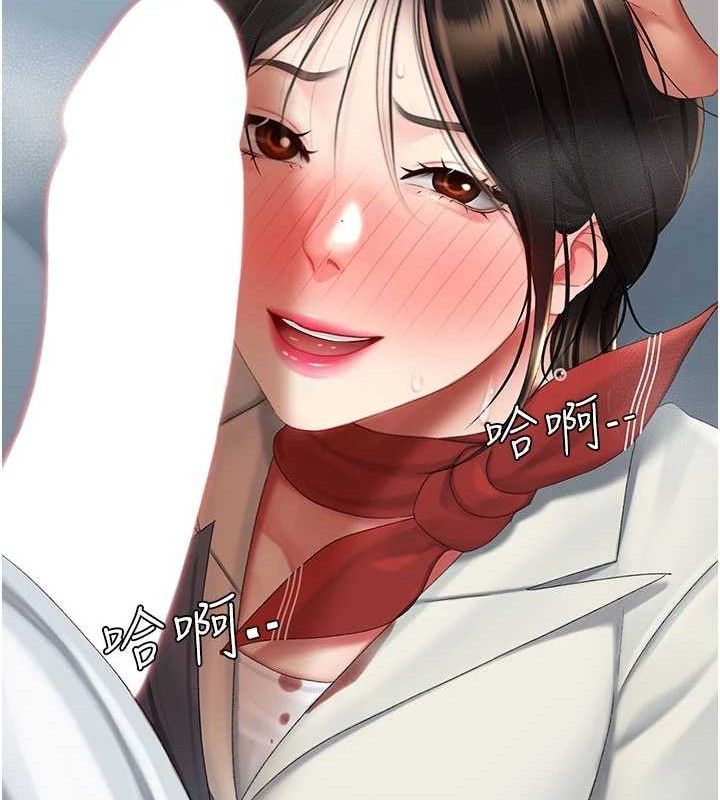 《復仇母女丼》漫画 第113話-空服員的上空服務