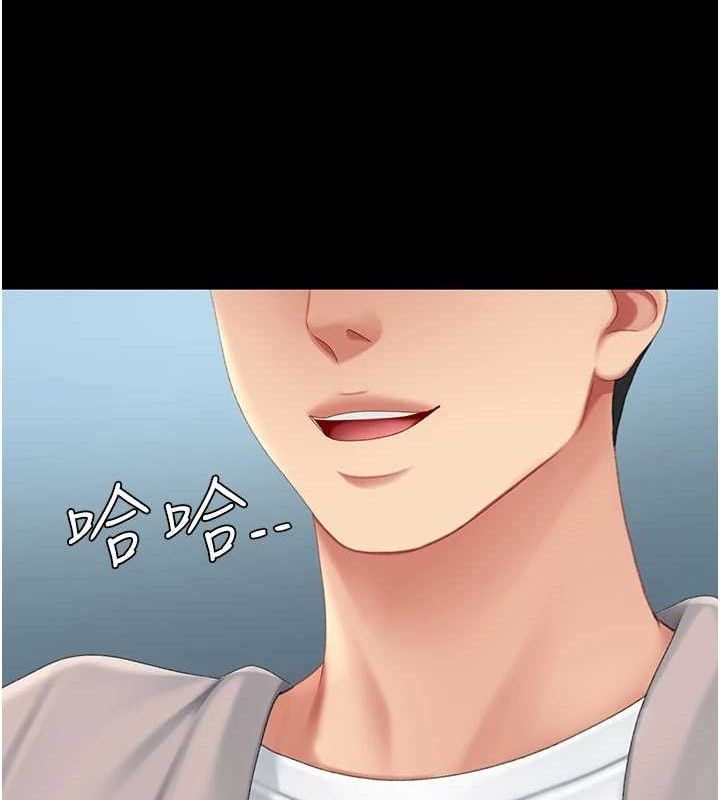 《復仇母女丼》漫画 第113話-空服員的上空服務