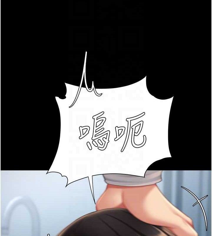 《復仇母女丼》漫画 第113話-空服員的上空服務