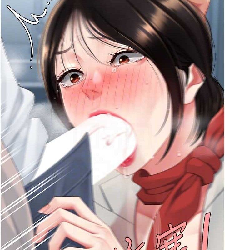 《復仇母女丼》漫画 第113話-空服員的上空服務