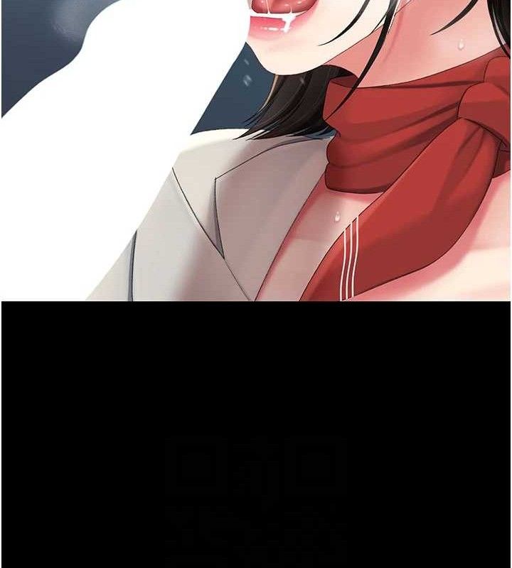 《復仇母女丼》漫画 第113話-空服員的上空服務