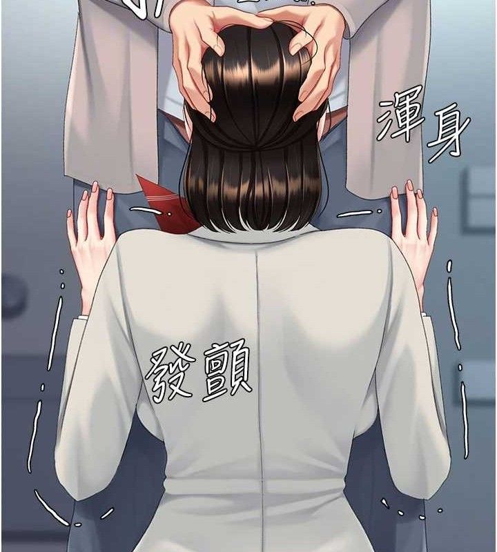 《復仇母女丼》漫画 第113話-空服員的上空服務